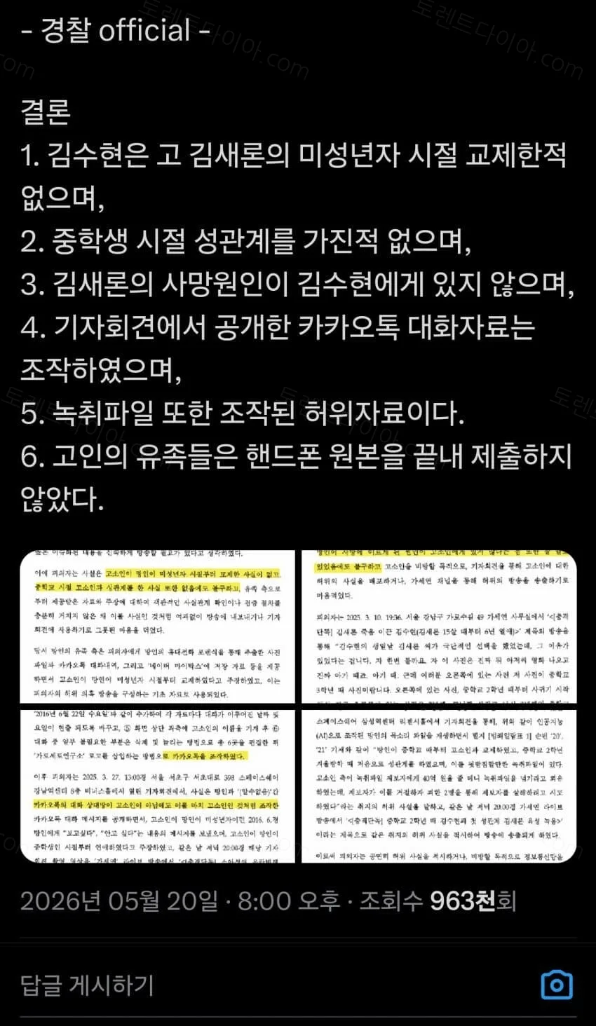 57d74-6a0eda9ddf7b23.05245525.webp