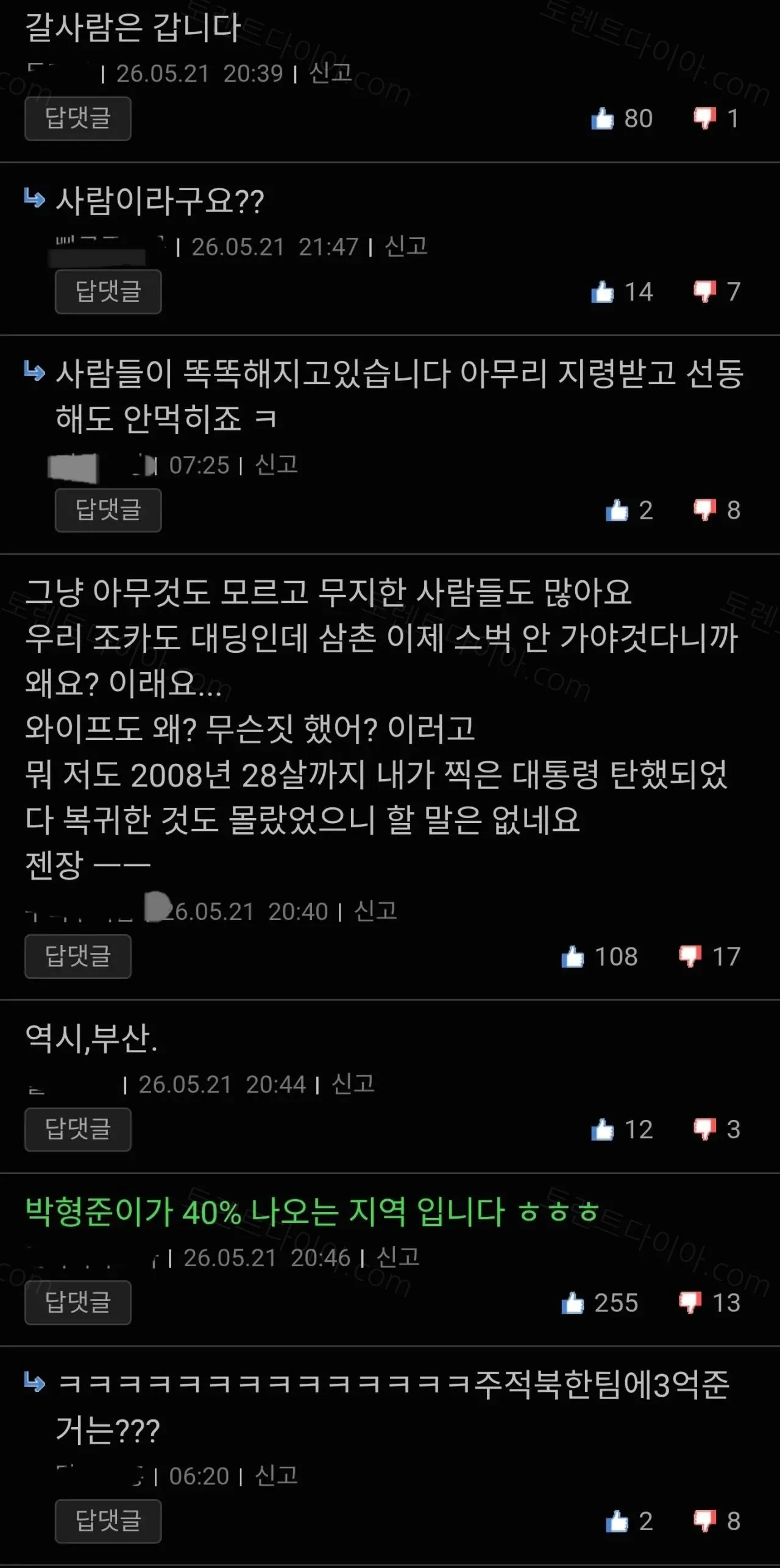 57d74-6a108c83ec4e32.28022512.webp