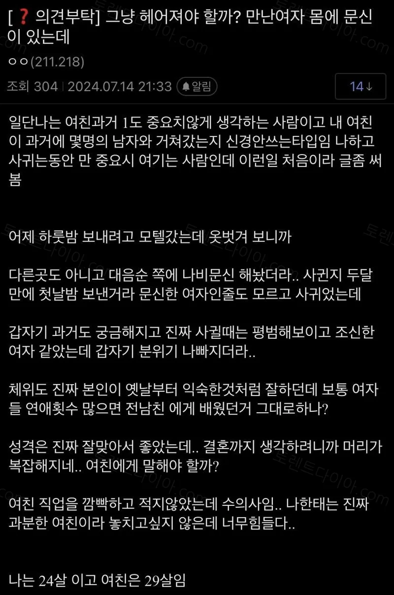 57d74-6a123afd2725d6.85025530.webp