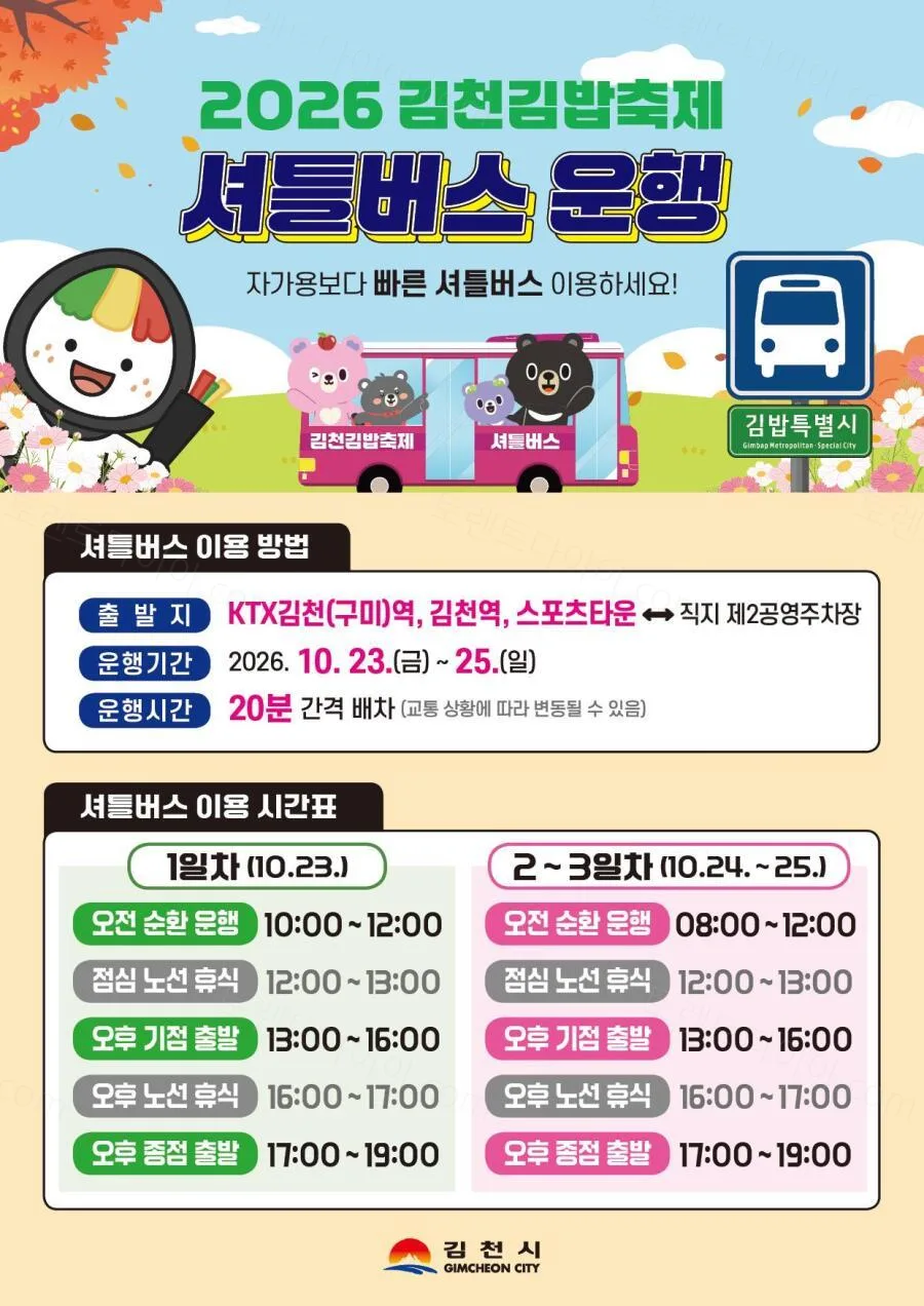 1458a-6ad87e7a8a8016.15786743.webp