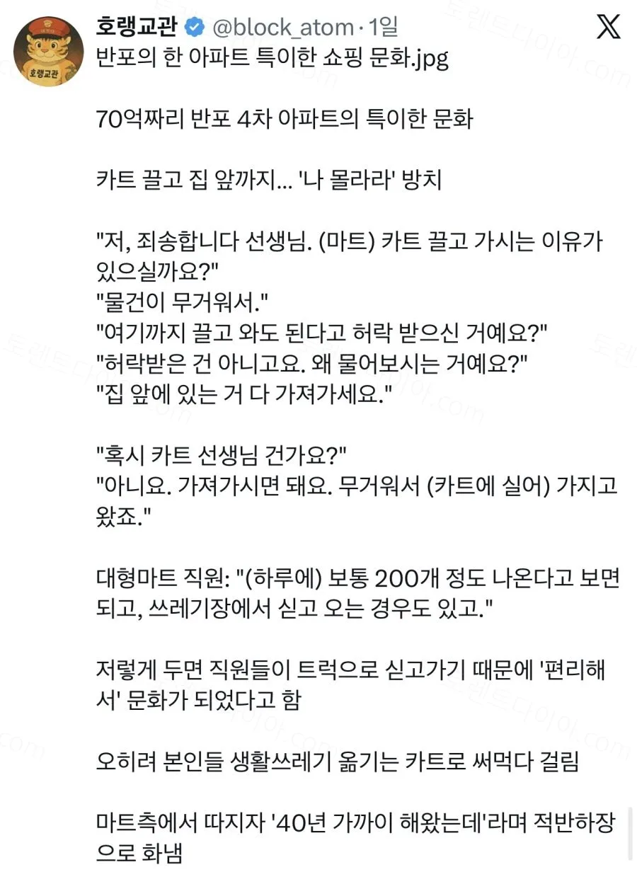 1458a-6ad9be60dea2b0.93514217.webp