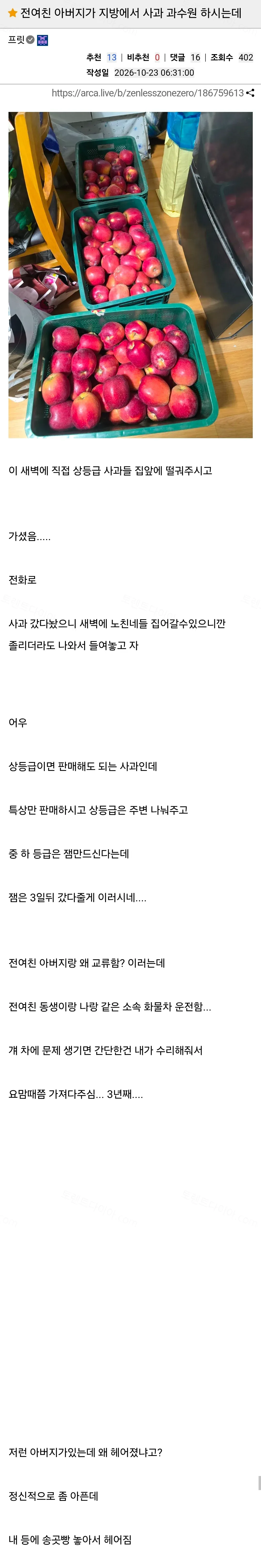 1458a-6adacc85ec9fd3.90821289.webp