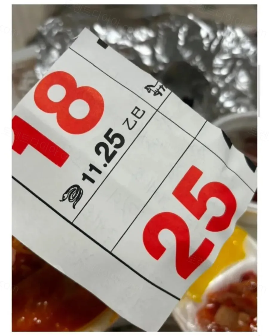 1458a-6add6379130282.65049676.webp