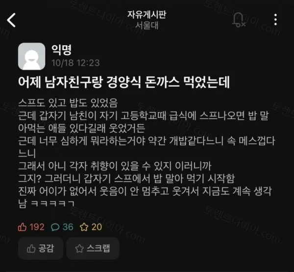 1458a-6add64384be928.62068775.webp