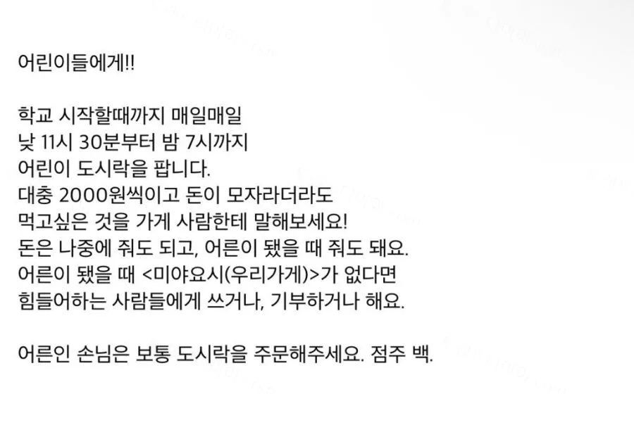 1458a-6ae52d642f8ea3.18955706.webp