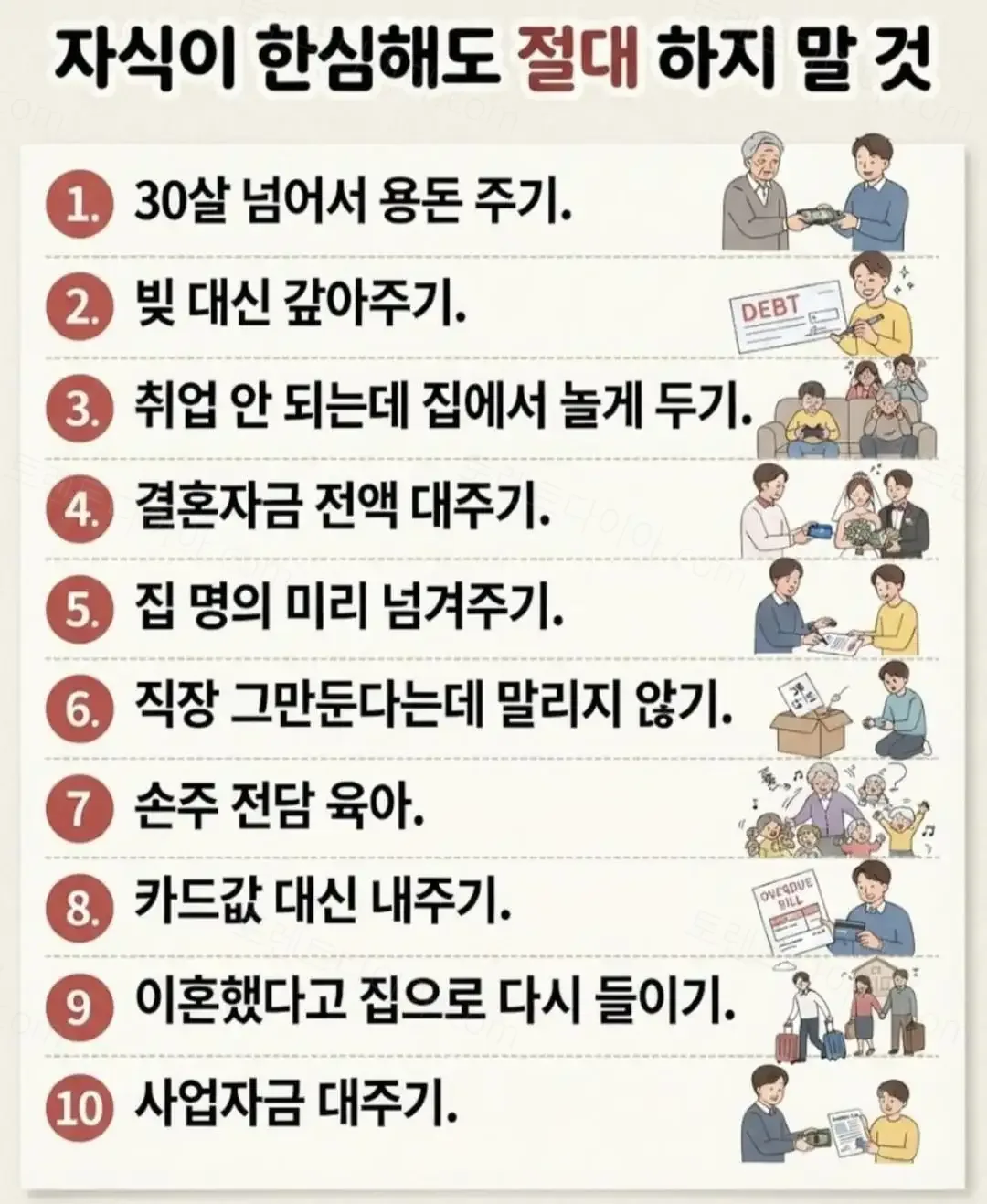 1daea-6a599ec6aace41.75195795.webp