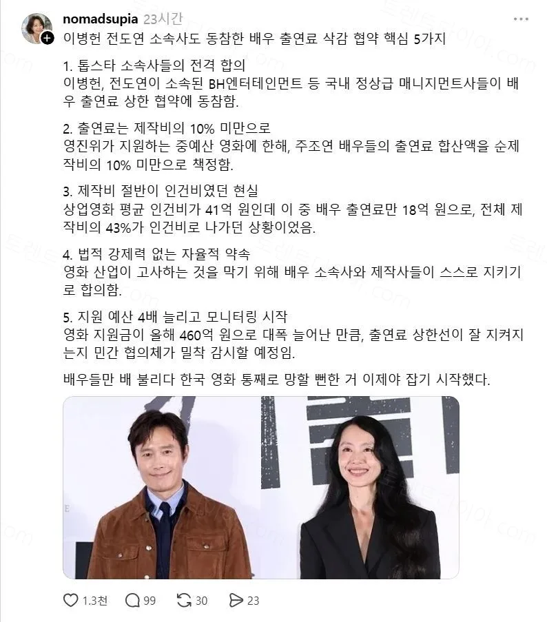 1daea-6a5bdab1805a88.16847198.webp