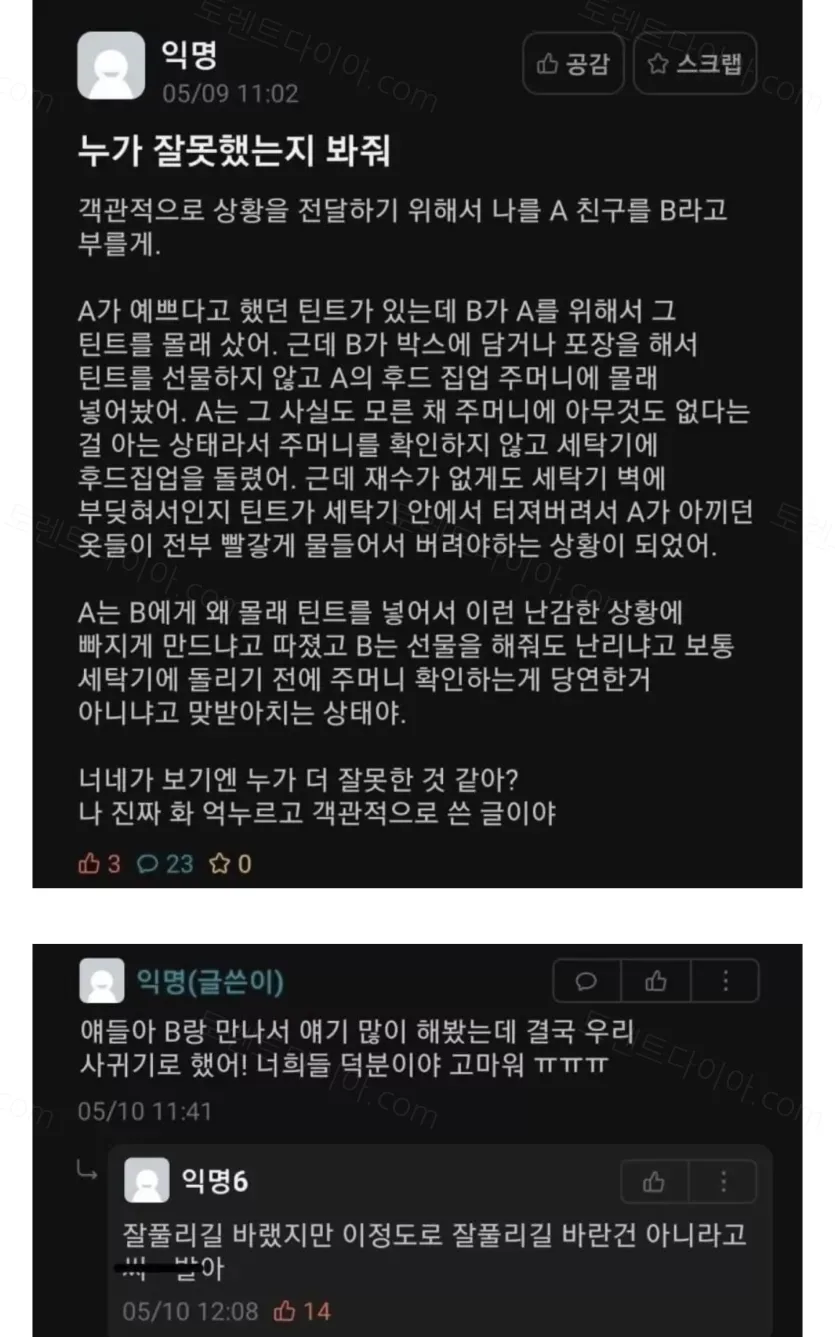1daea-6a6becdcf089a4.09808236.webp