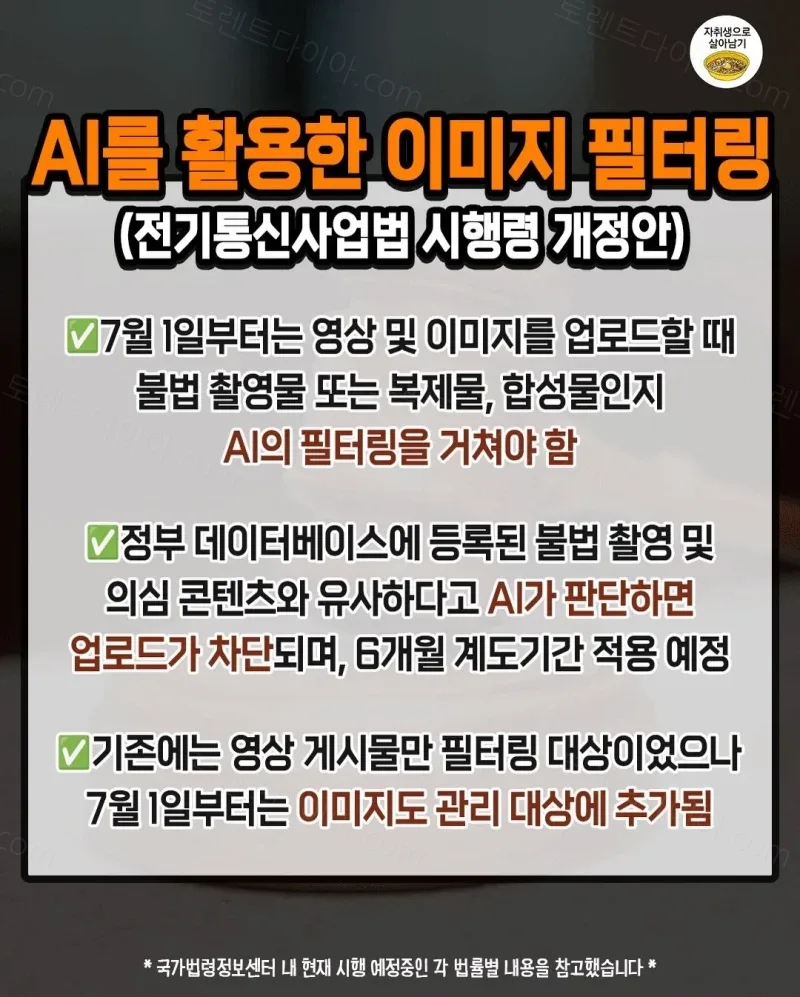 2da46-6a19e0926700c6.16754056.webp