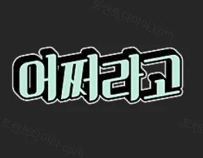 2da46-6a2db64d286385.25877808.webp