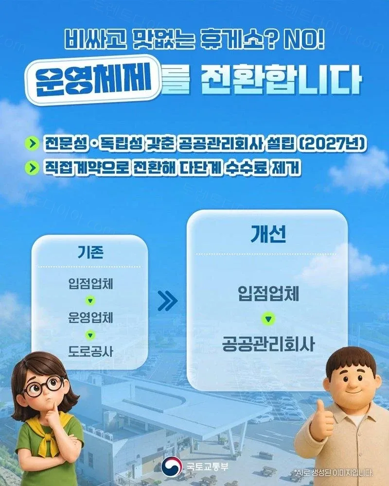 2da46-6a5143d91707a3.53415647.webp