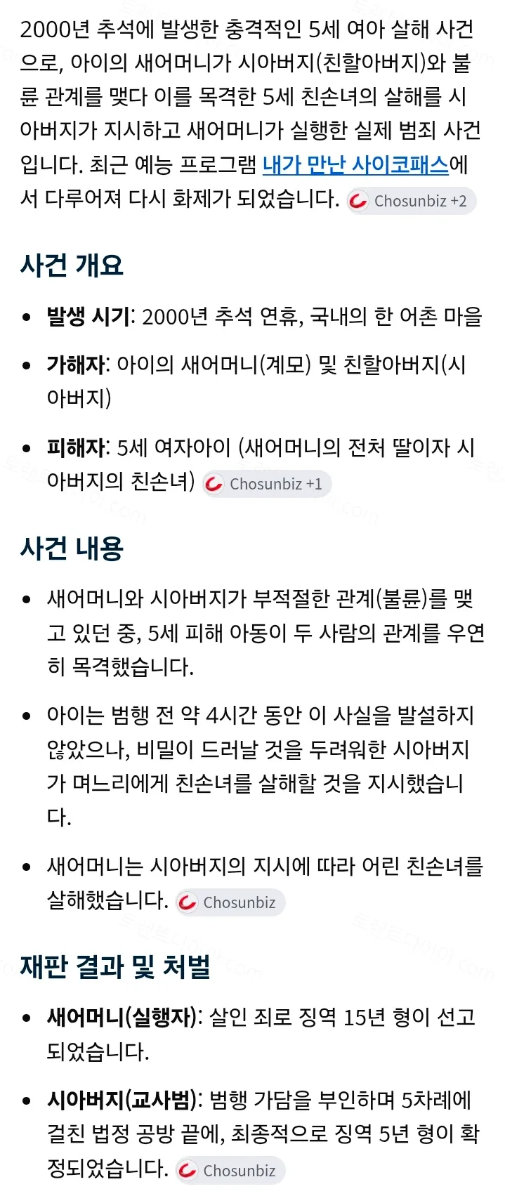 2da46-6a875b81a72bd0.41539787.webp