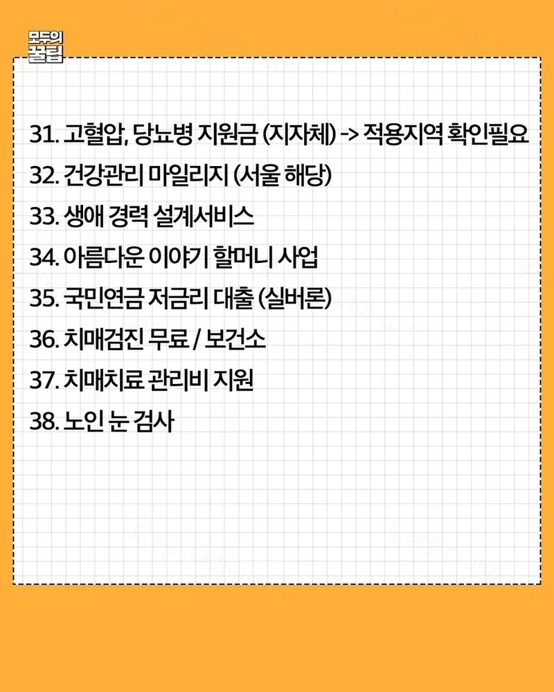2da46-6aa06508cf1108.34129176.webp