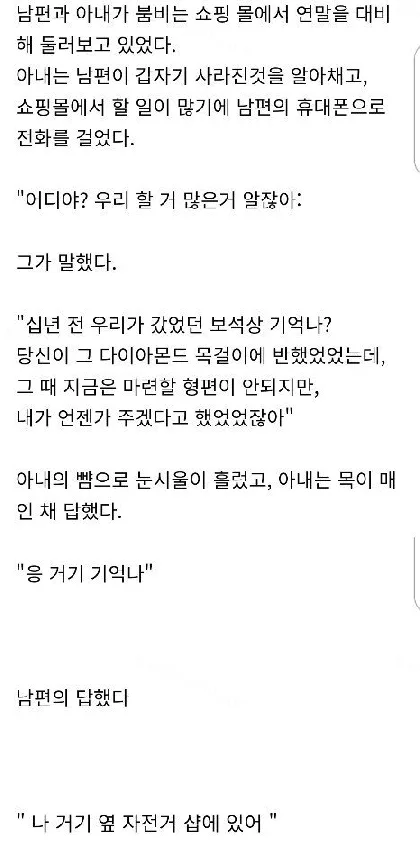 2e682-6a2e2491bd05c8.93456612.webp