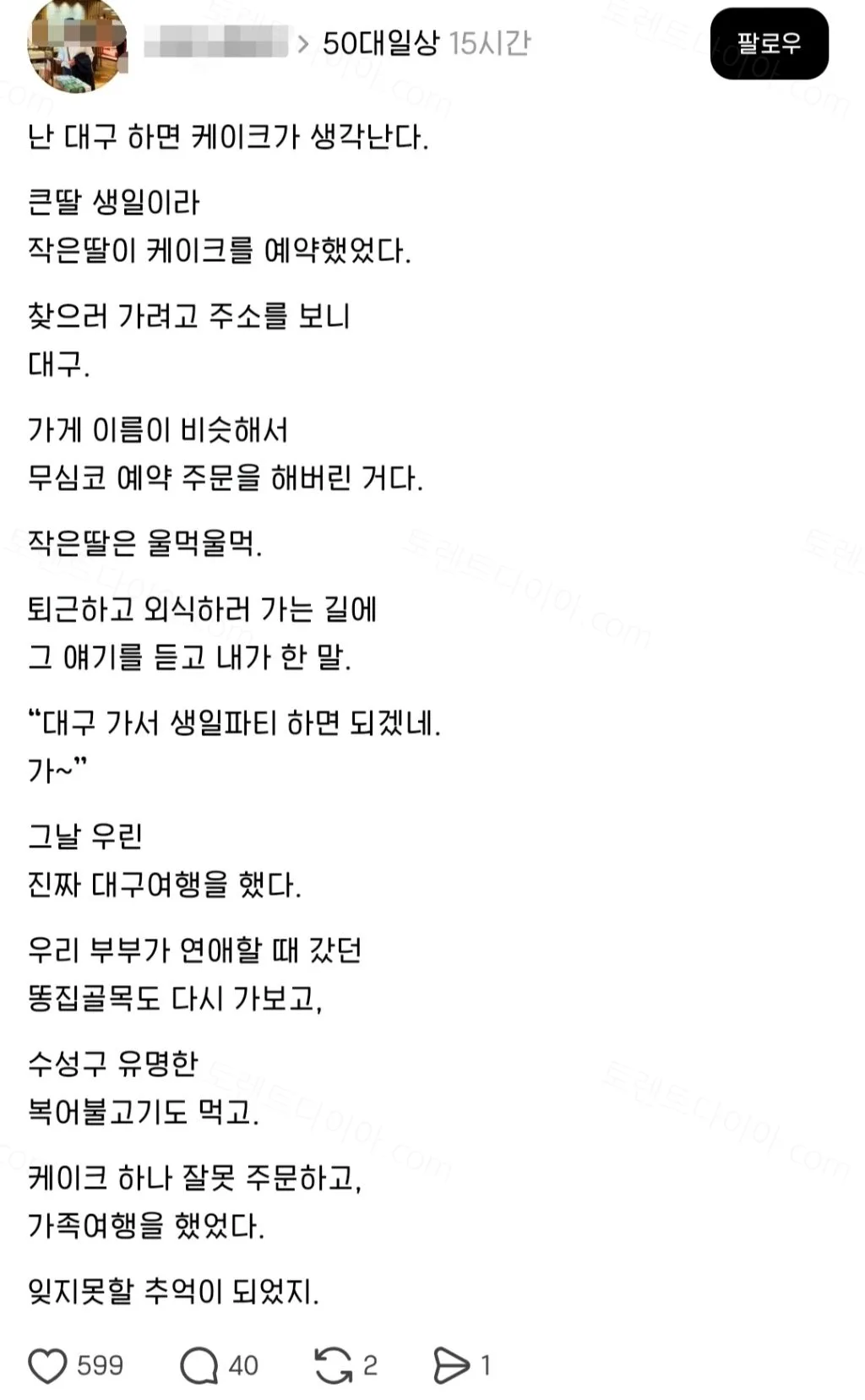4b43b-6a9a3b11f155a6.60033325.webp