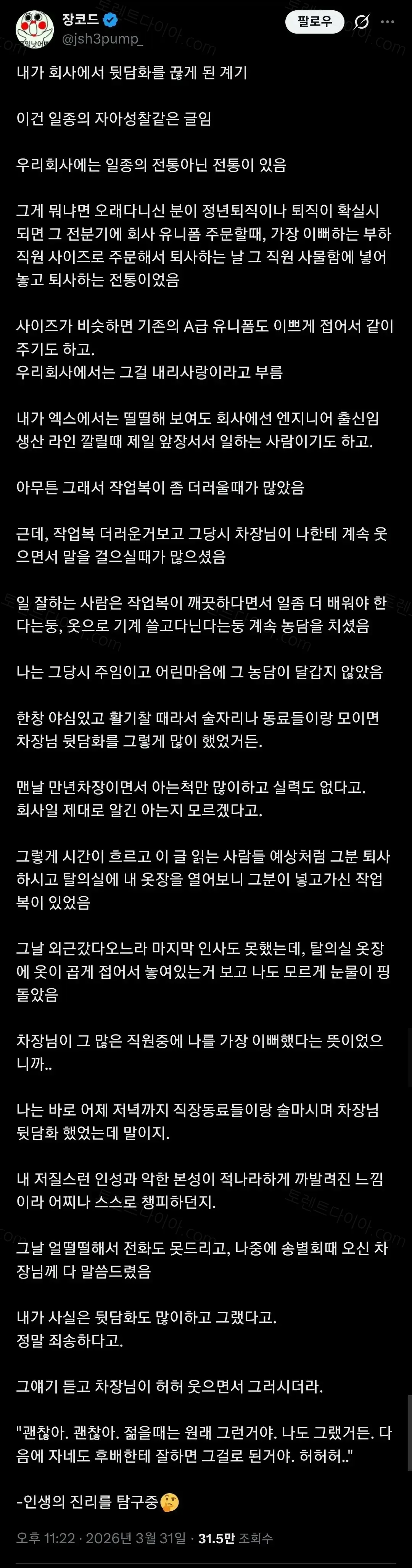 4b43b-6ab0578edd8b14.15863286.webp