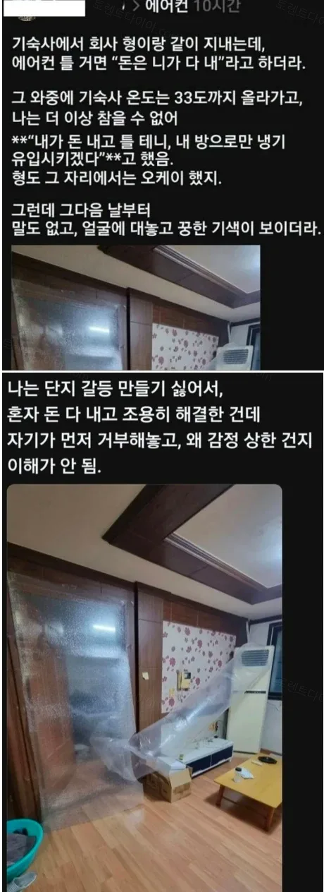 4b43b-6add7948581143.02651603.webp