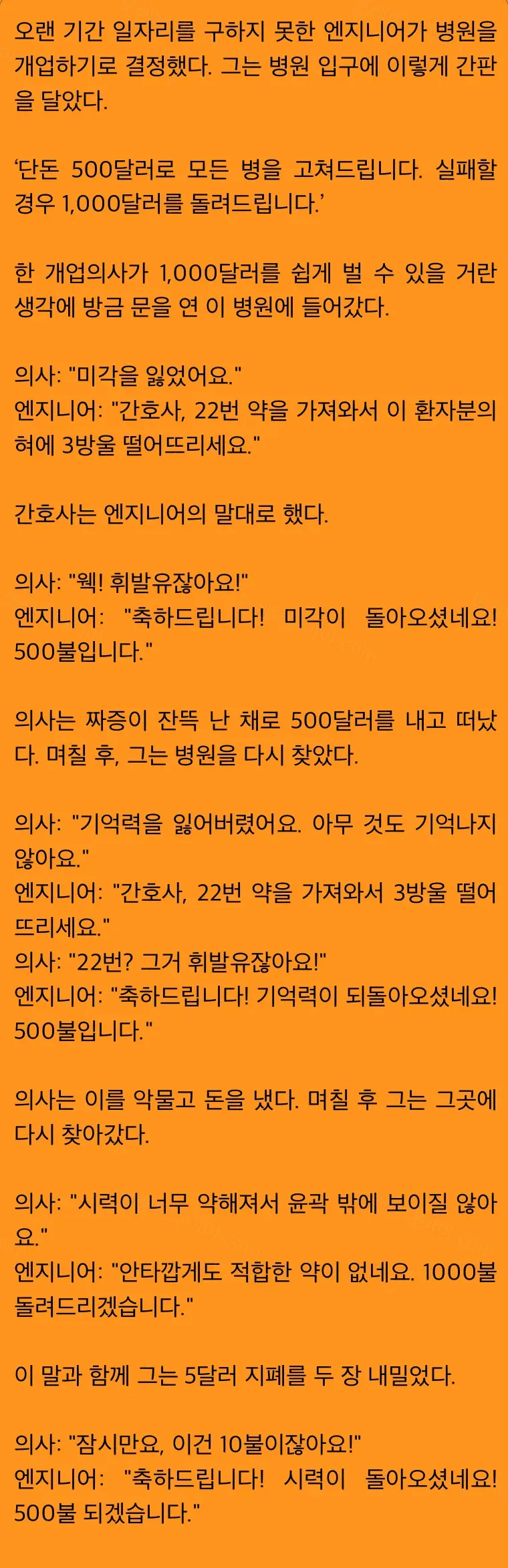 53c0a-6a7fb28d401aa1.10574983.webp