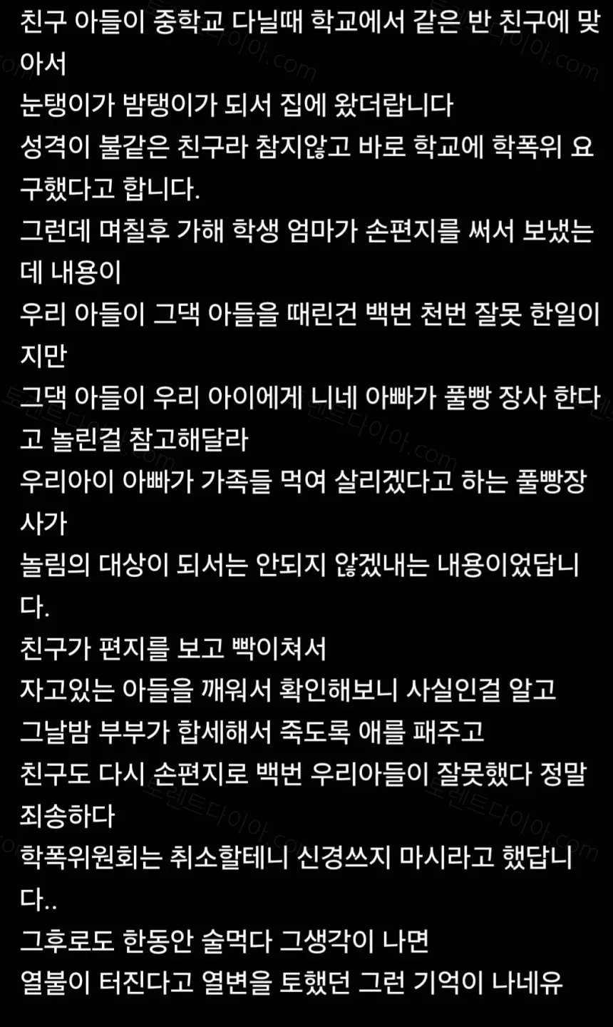 56863-6a30f29a2826e1.33746972.webp