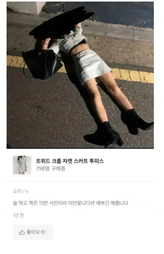 76a93-6a83cf067ca107.96411593.webp