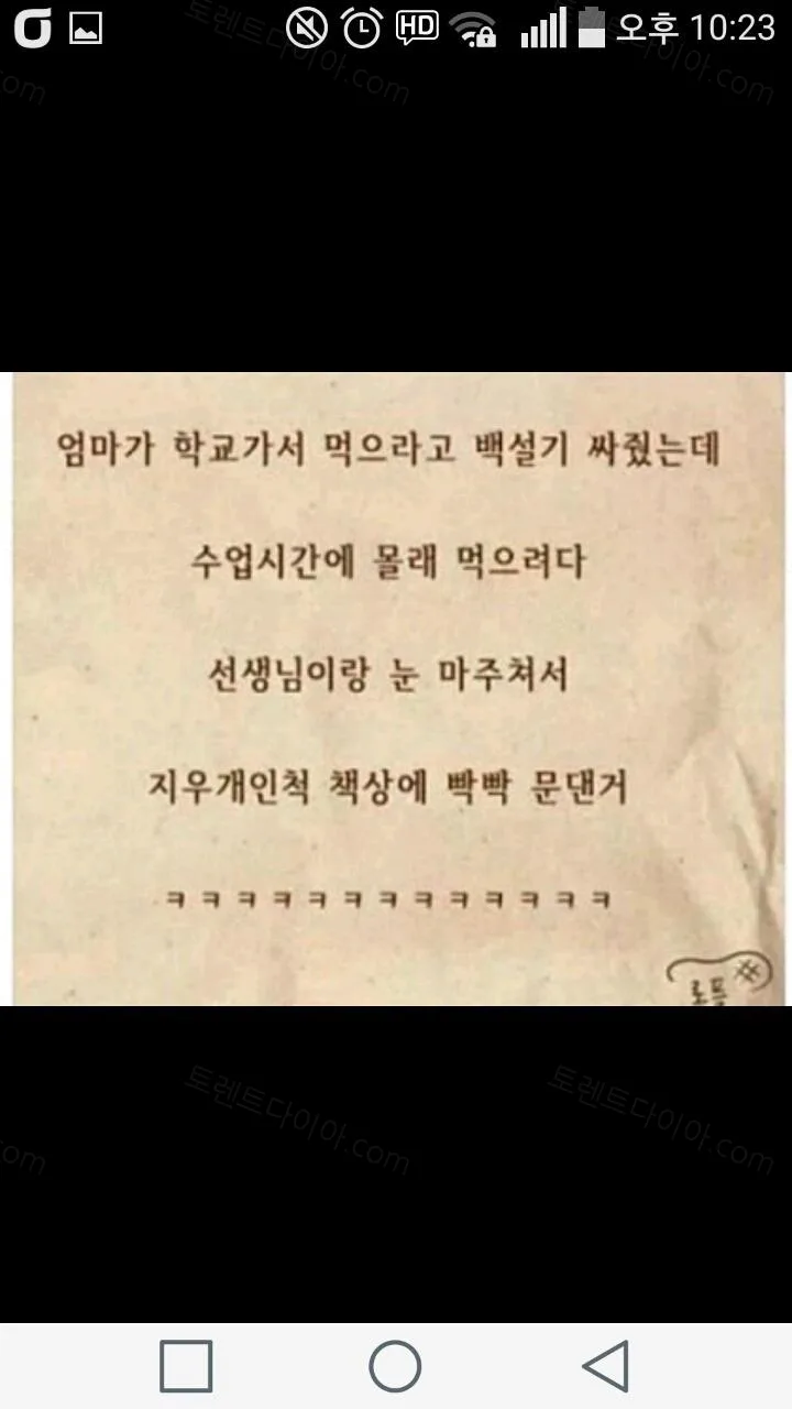 80045-6a7aaf98a6fb26.84572552.webp