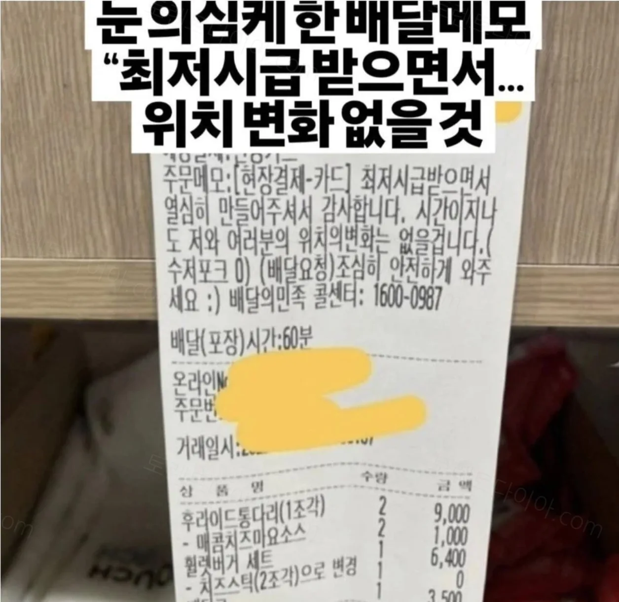 80d39-6a2a5fa933da45.44542230.webp