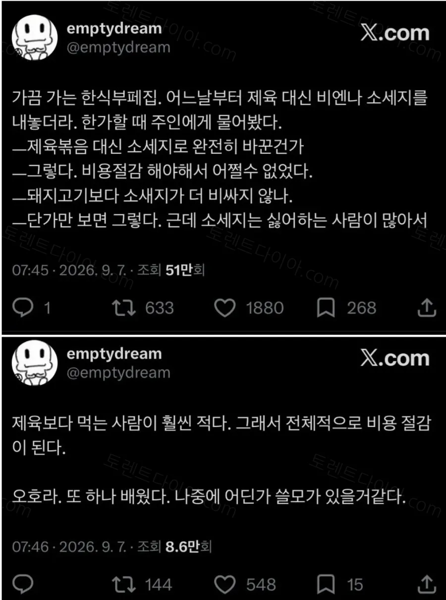 918c0-6a9fdf3c726d04.26919775.webp