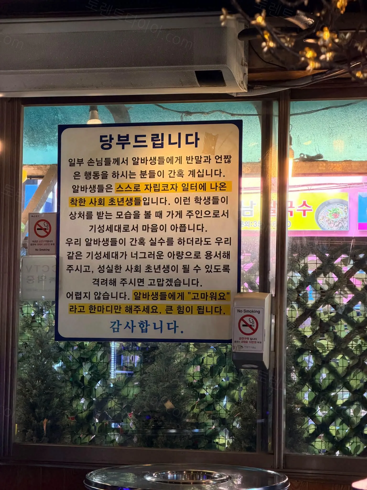 918c0-6a9fe0e84780e4.91827843.webp