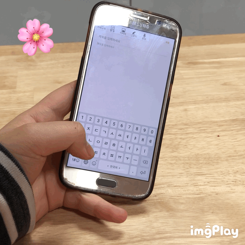 931a3-6a4210d7290ff1.99827115.gif