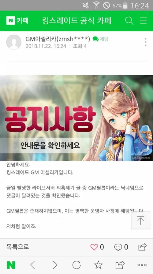 931a3-6a487f87376187.79859816.webp