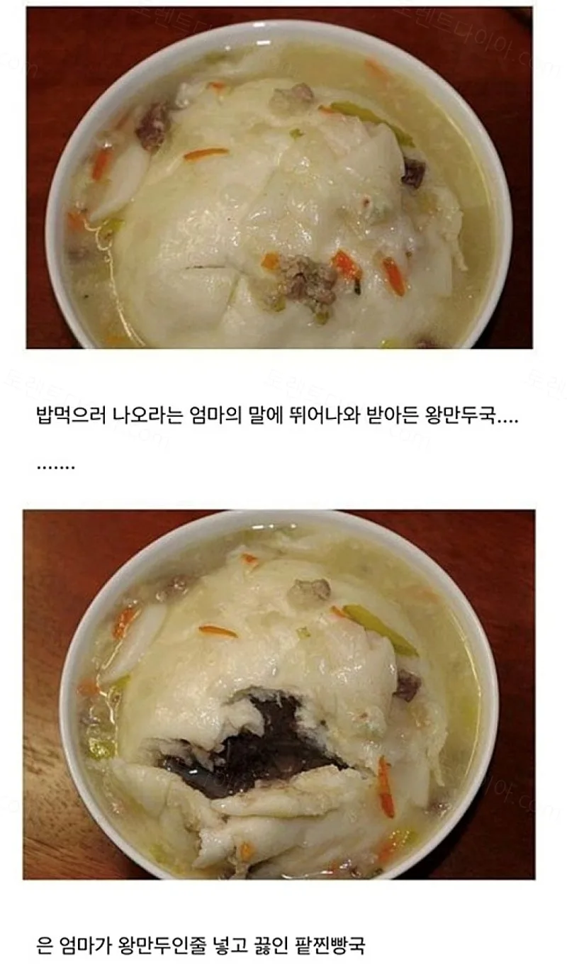 931a3-6a48811cf395a0.66556996.webp