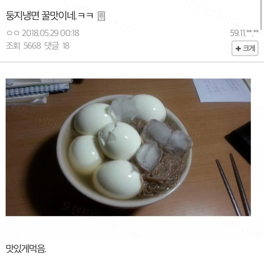 931a3-6a66cb51635cb7.19560925.webp