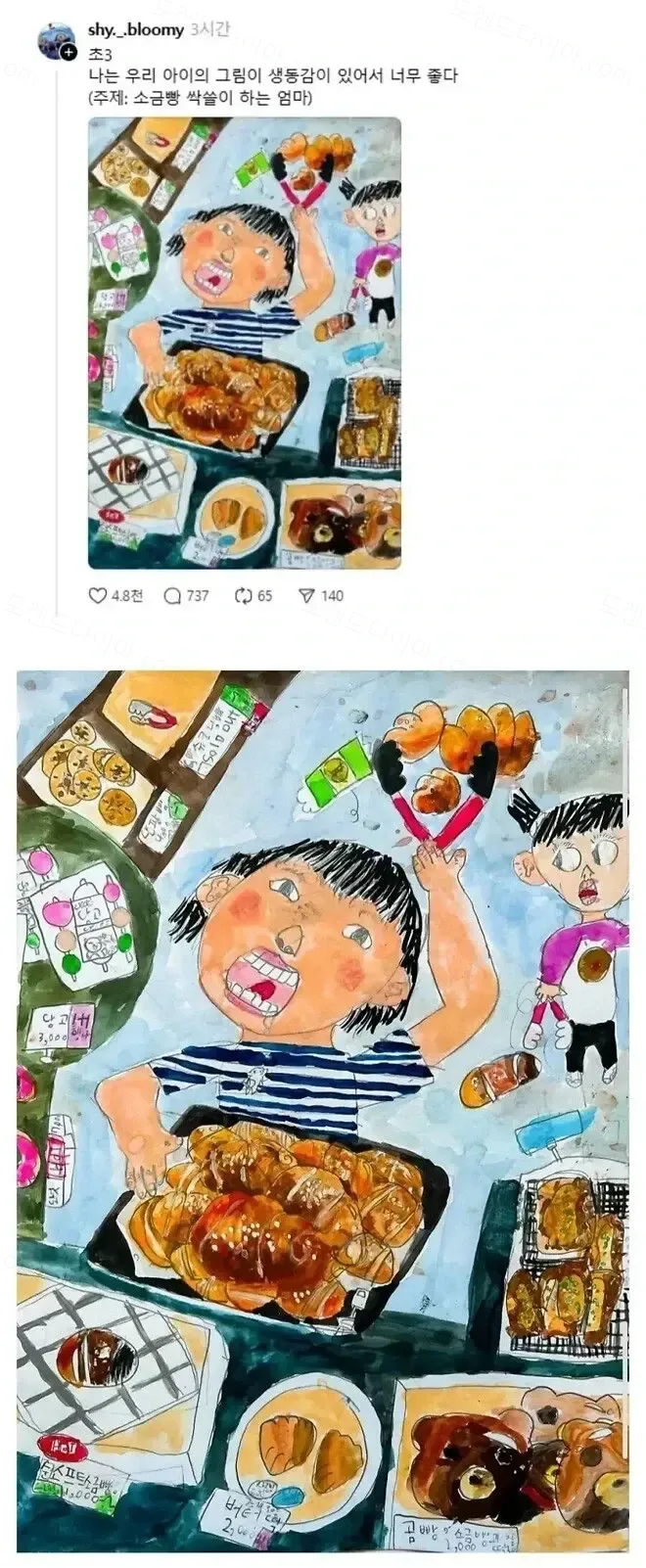 9fc1d-6a9943dc3fa355.21898753.webp