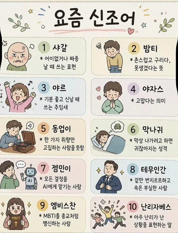 ab47e-6a20ae3b012717.53408417.webp