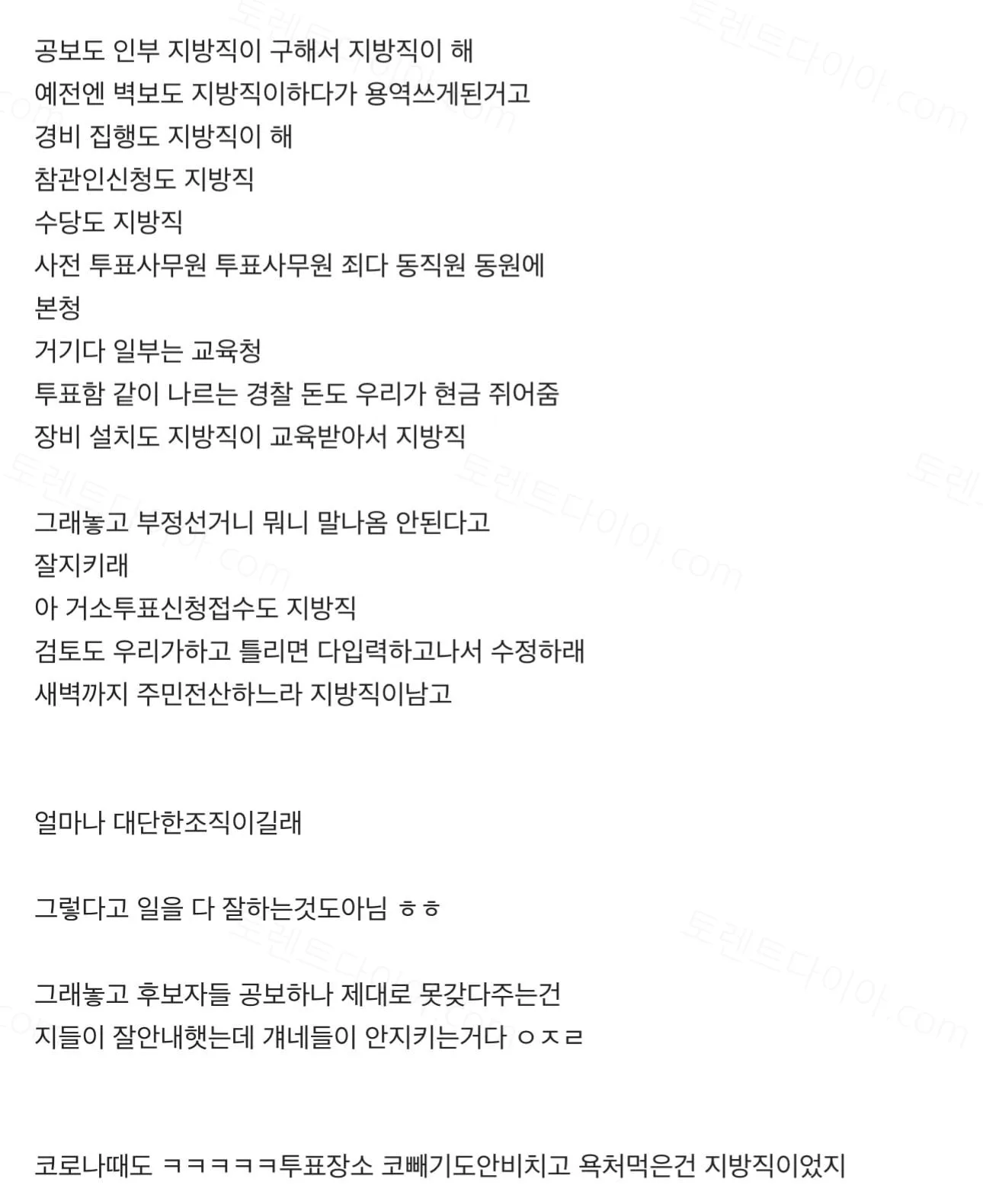 ab47e-6a20b01a227787.40626484.webp