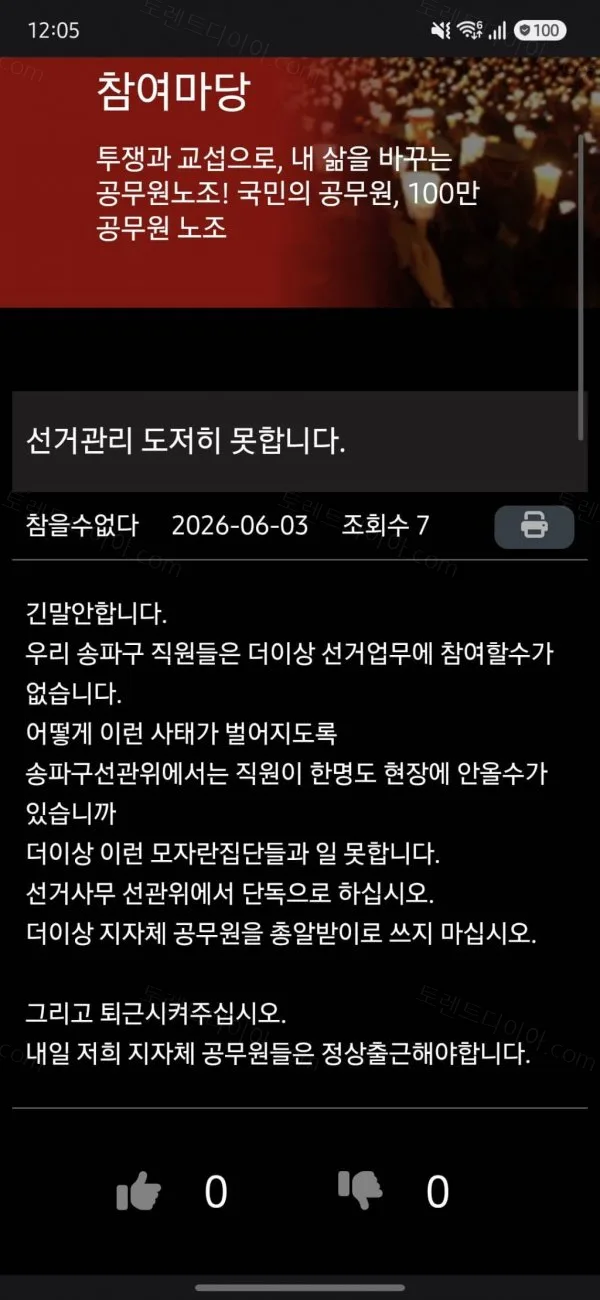 ab47e-6a20b02a8eee70.79008110.webp