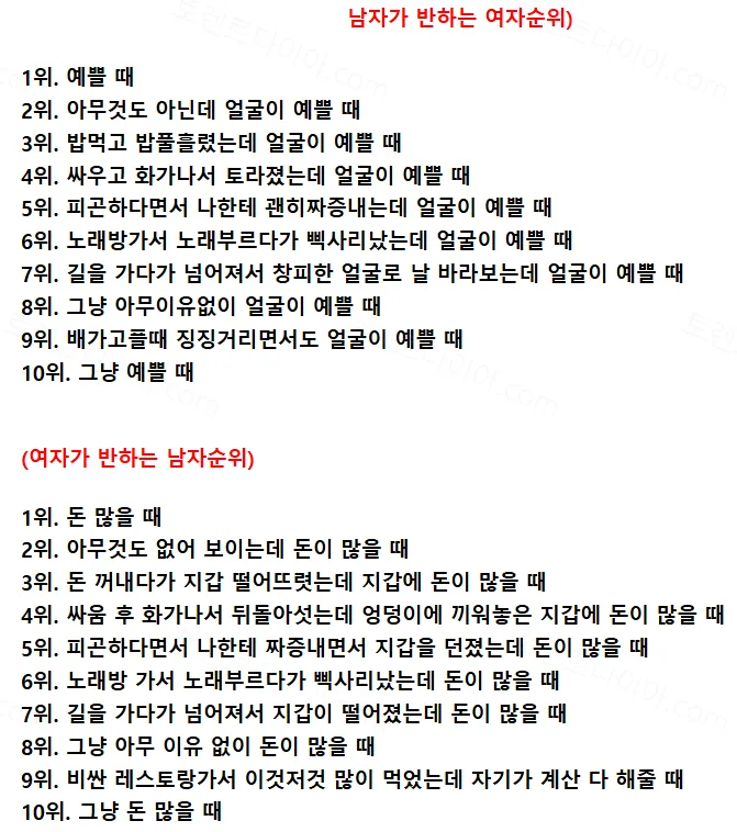 ab47e-6a2171d22a05f8.17135713.webp