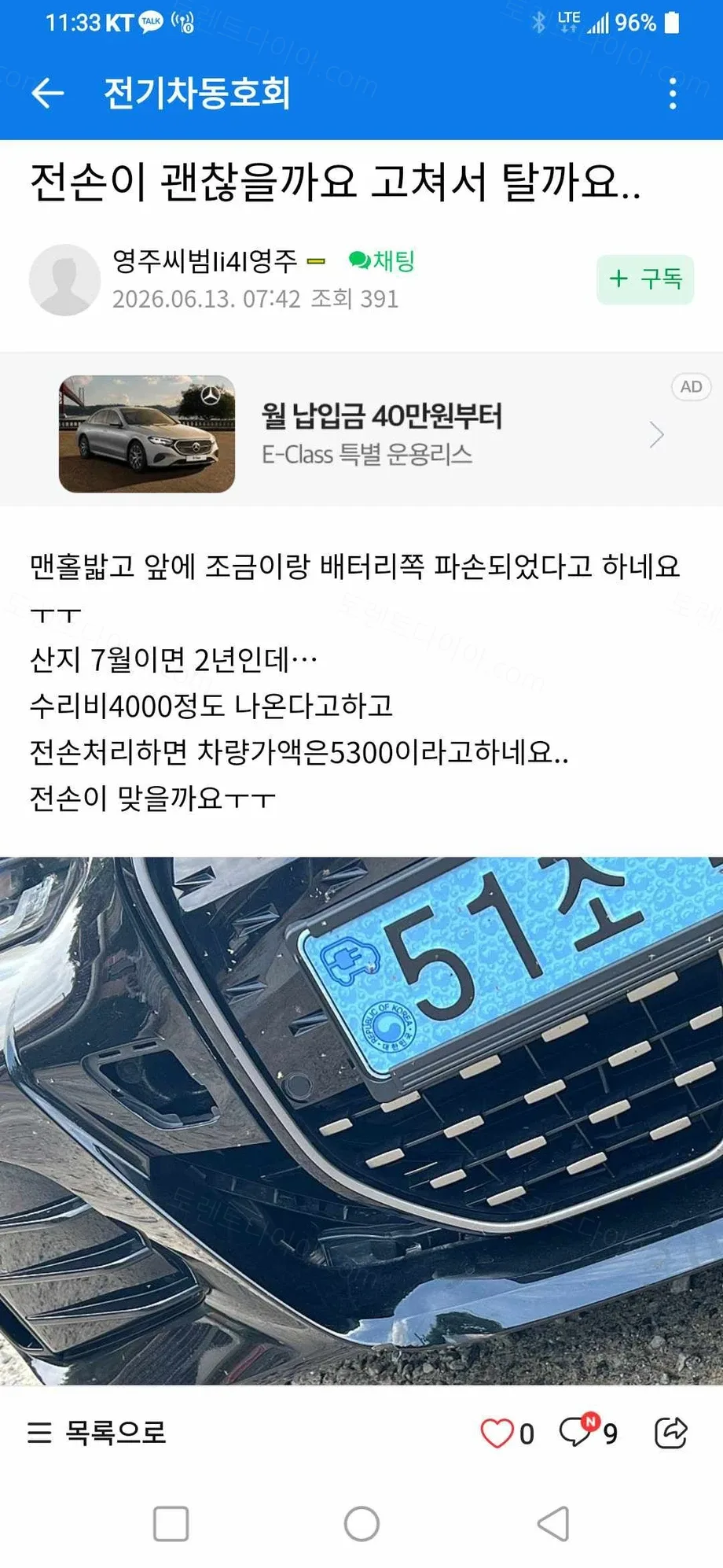 b9b7e-6a2efe52811340.38672969.webp