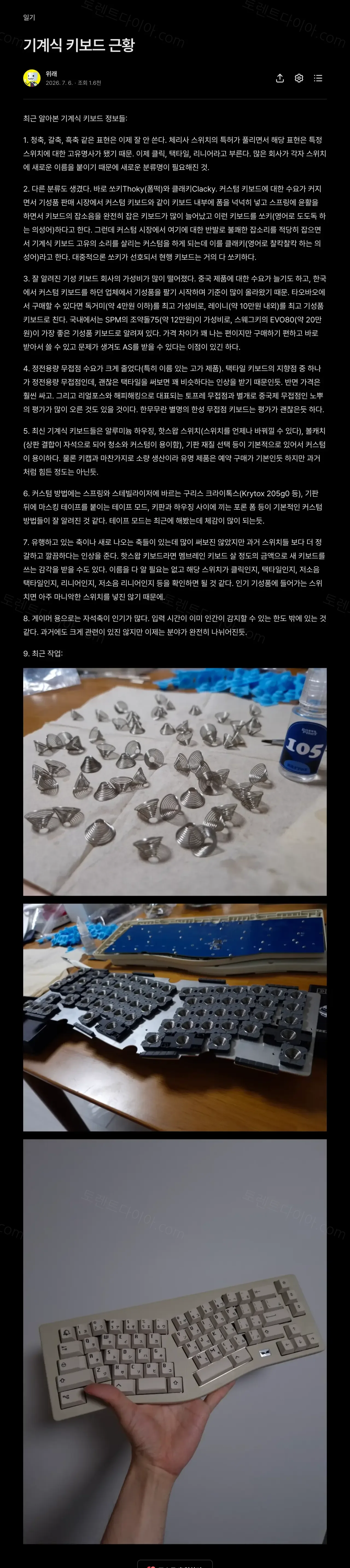 b9b7e-6a4eab936335b4.58097148.webp