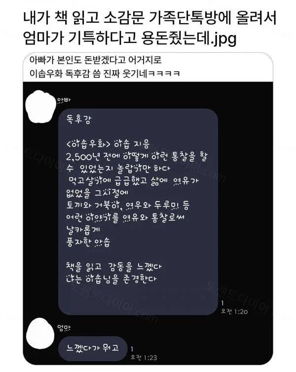 e78a5-6a26f97257ace4.08202568.webp