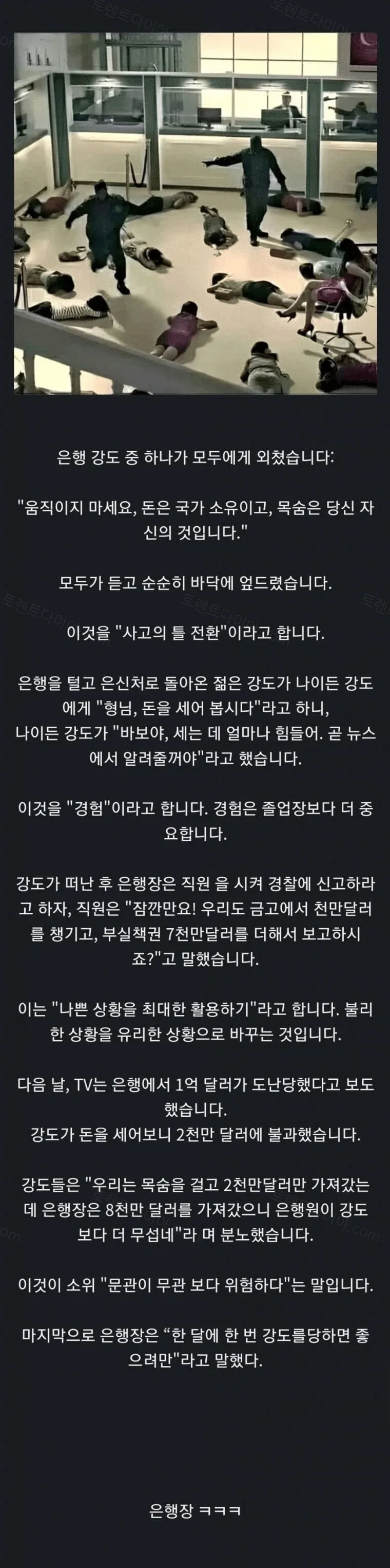 e78a5-6a3b3b64c6cfc9.55089282.webp