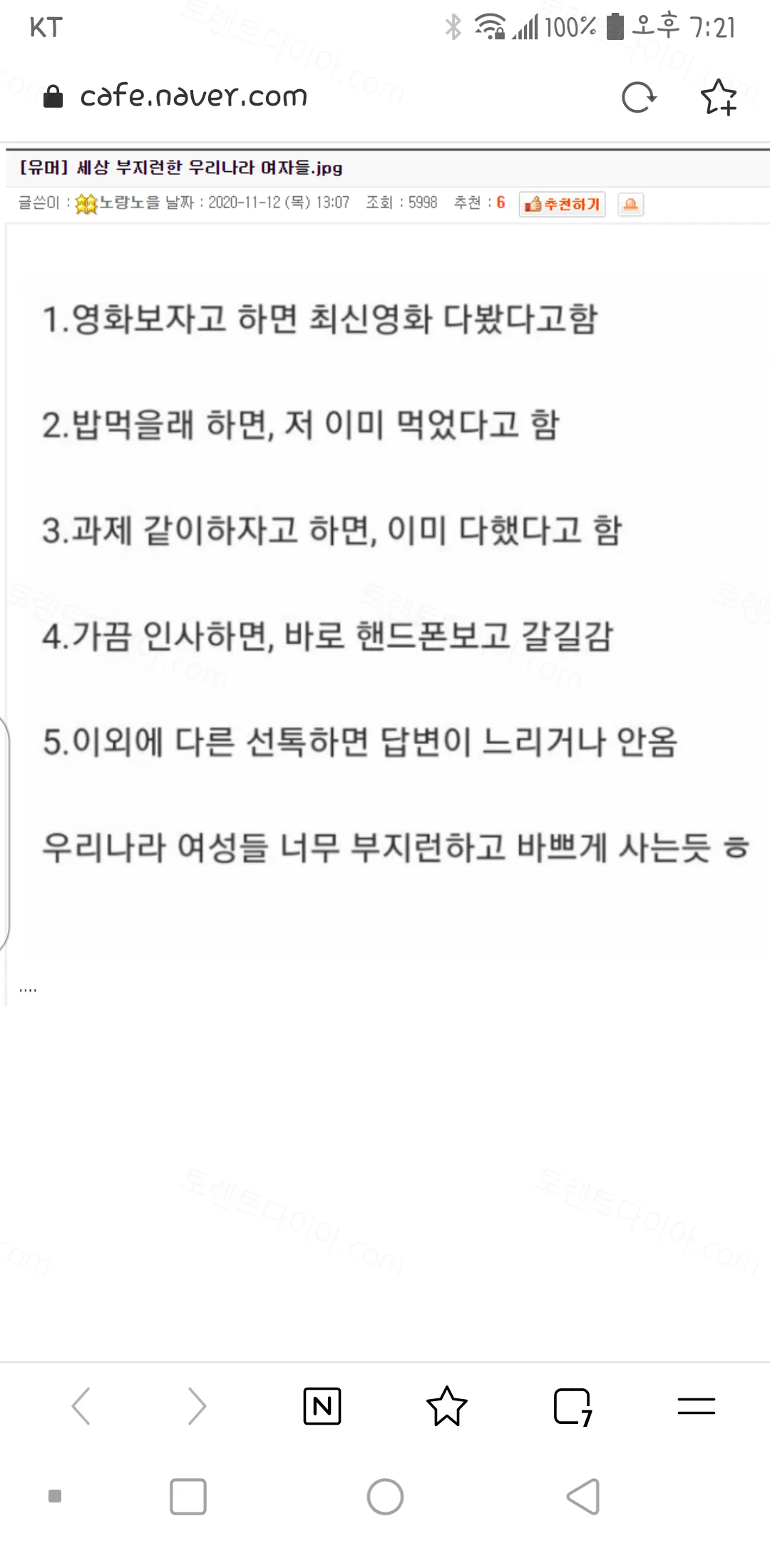 e78a5-6a3d2f491f9a87.91527820.webp