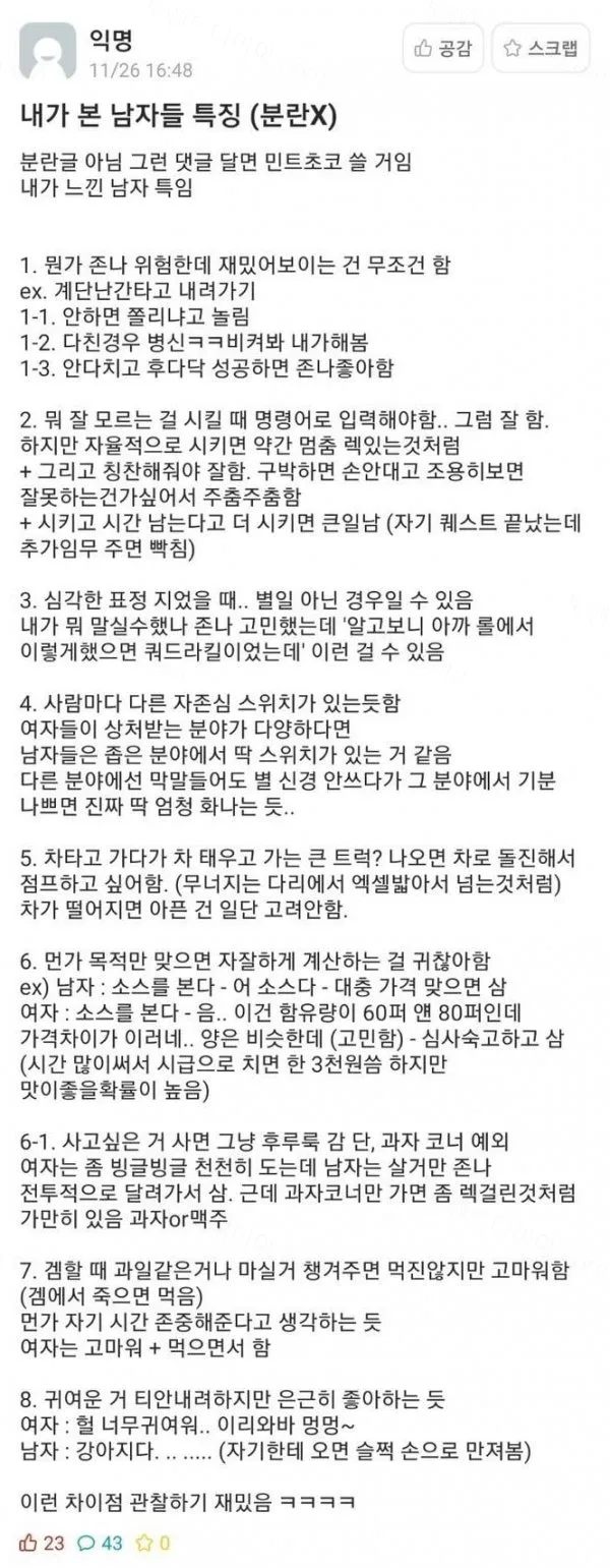 e78a5-6a4aa053685691.26800614.webp
