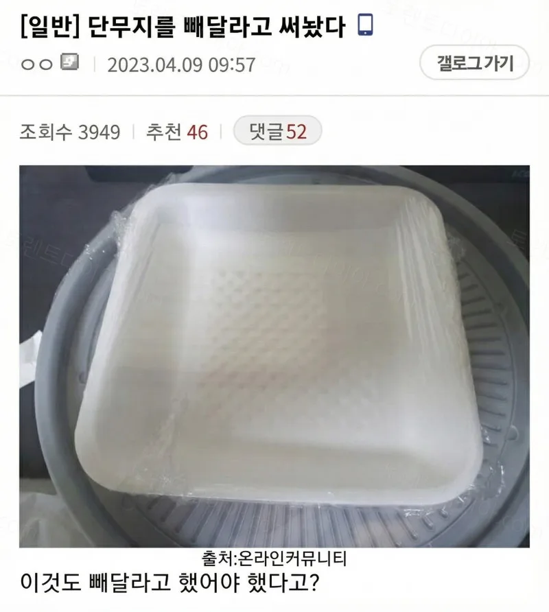 e78a5-6a64d737c8b490.72645997.webp