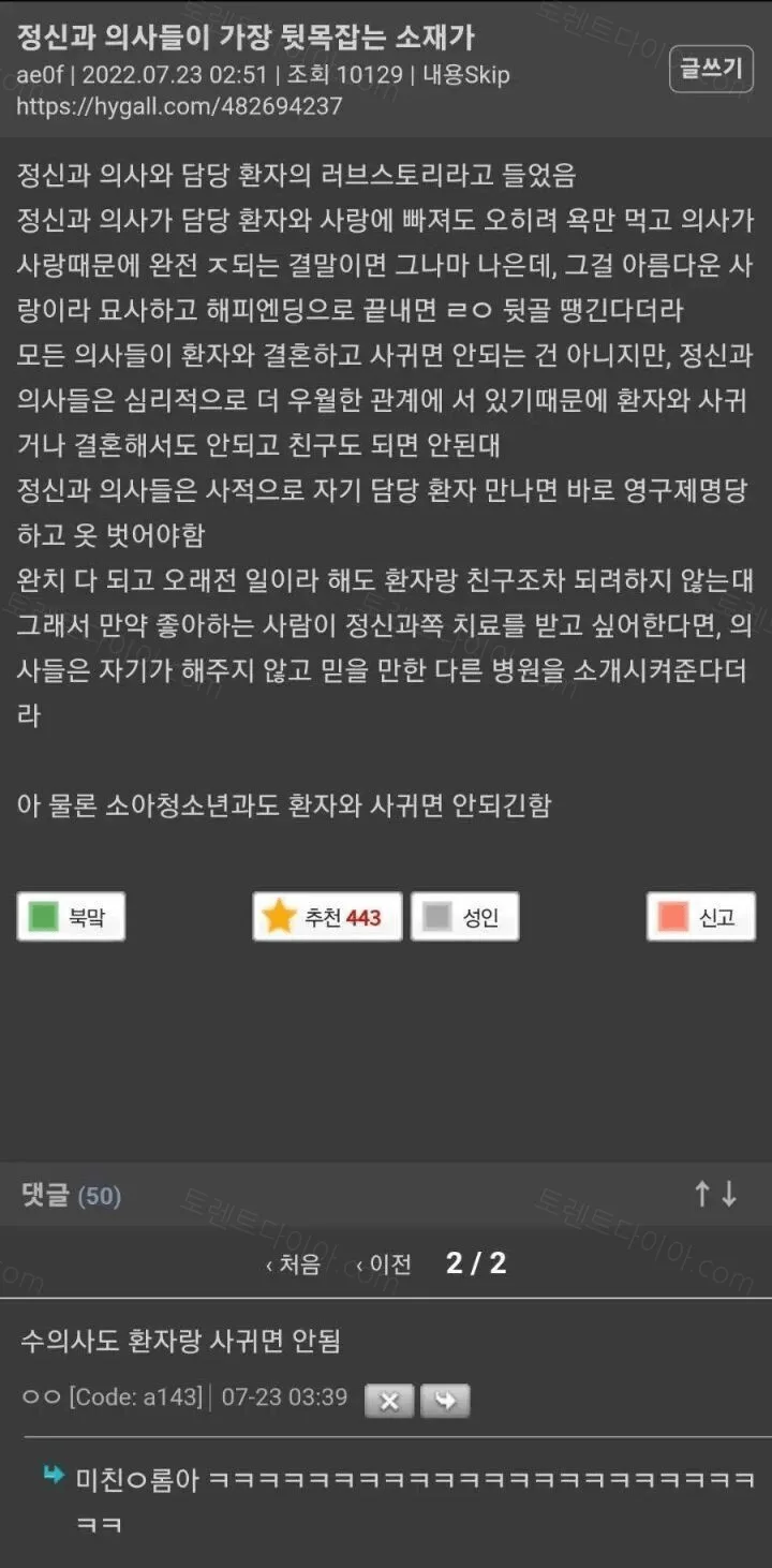 e78a5-6a678009094ad5.73689467.webp