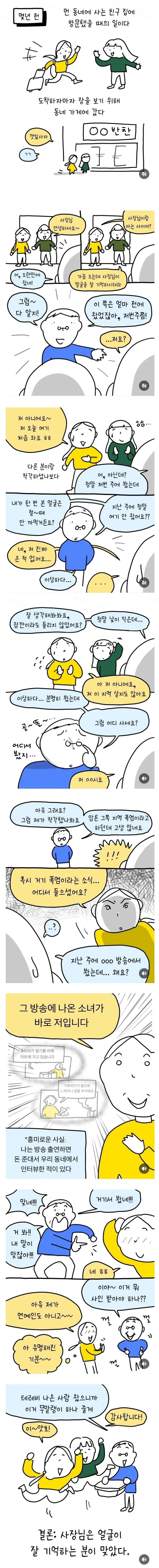 e78a5-6a68d9076d9e94.96057357.webp