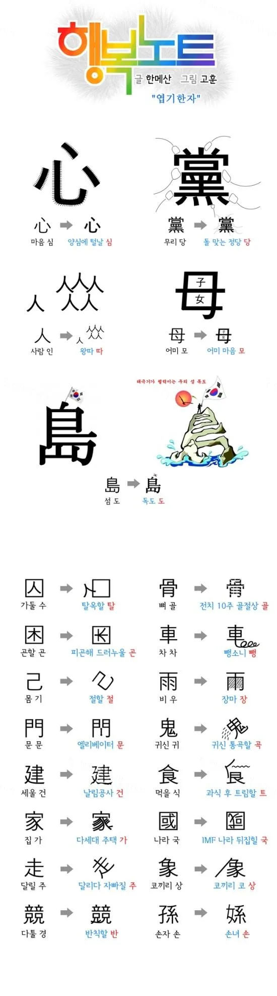 e78a5-6a68da34efd7d1.85246708.webp