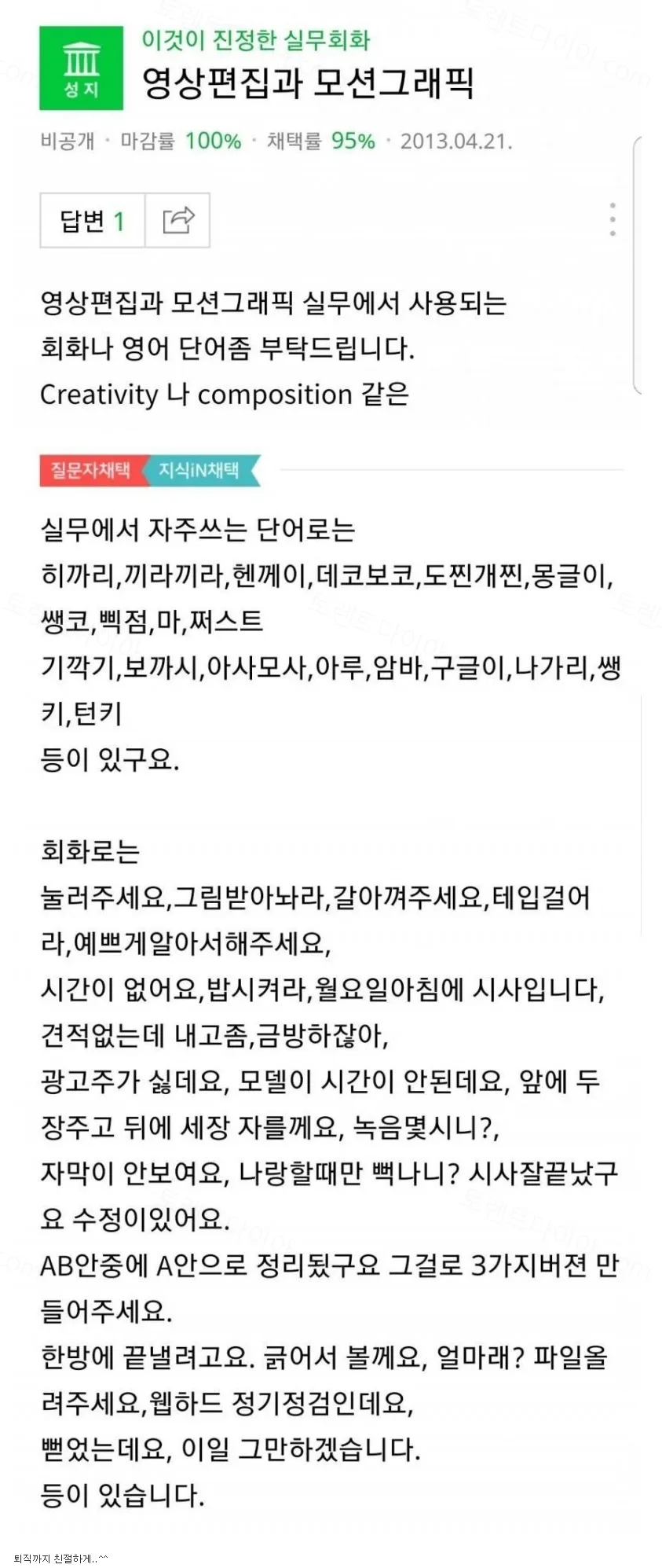 e78a5-6a69dc53b9a6a2.23013271.webp