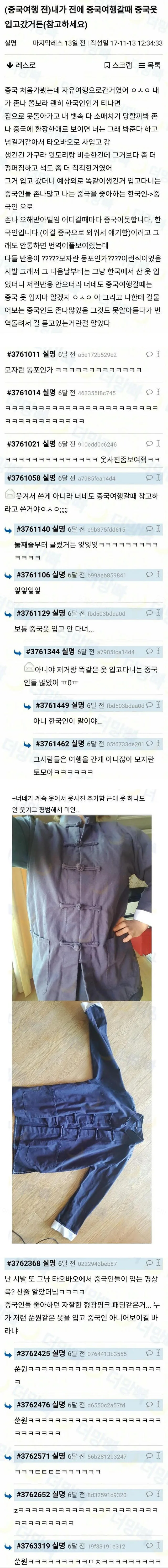 e78a5-6a6c91fc5a8fd5.90909189.webp