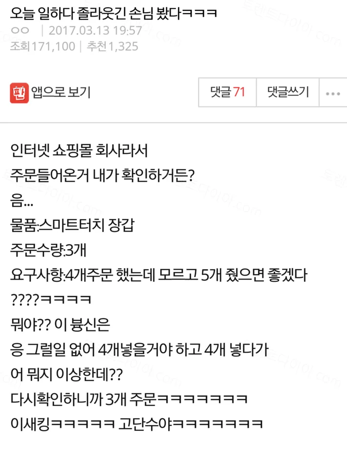 e78a5-6a6ec8837bdfa9.78341790.webp